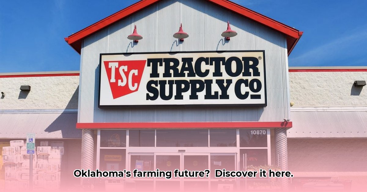 tractor-supply-ada-oklahoma
